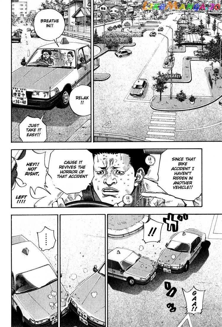 Real, Chapter 2 image 05